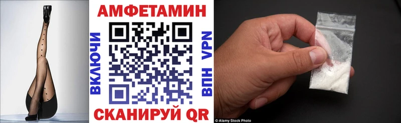 мега как зайти  Старая Купавна  АМФЕТАМИН Premium 