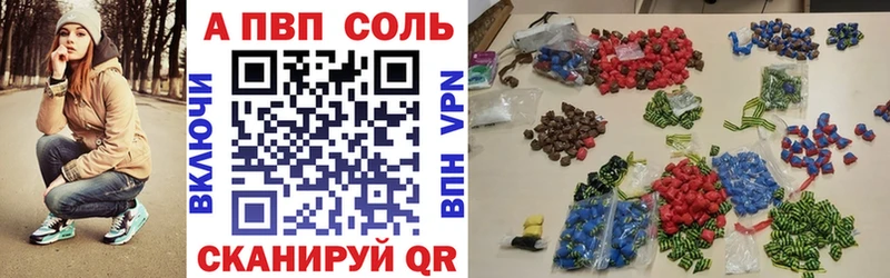 даркнет какой сайт  Старая Купавна  Alpha PVP Crystall 
