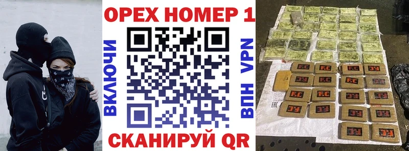 мега рабочий сайт  Старая Купавна  COCAIN 97%  наркошоп 
