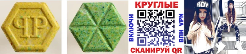 ссылка на мегу зеркало  хочу наркоту  Старая Купавна  Ecstasy XTC 