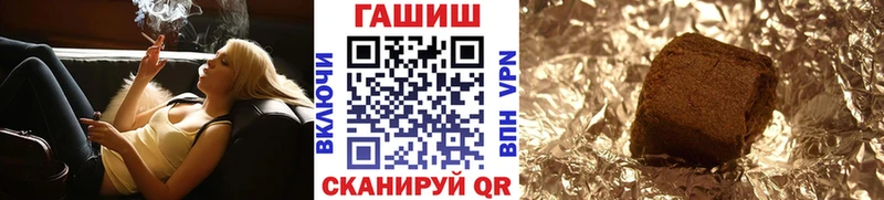 ГАШ хэш  Старая Купавна 