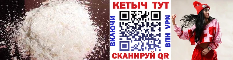КЕТАМИН ketamine  сколько стоит  Старая Купавна 