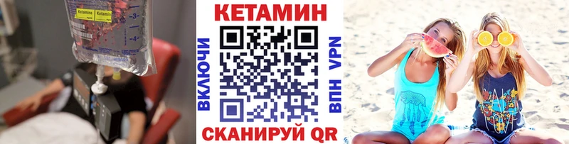 КЕТАМИН ketamine Старая Купавна