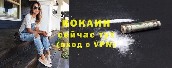 трава Абдулино