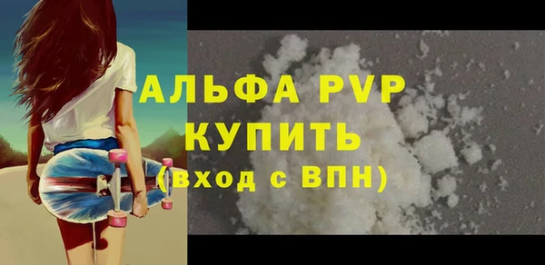 ALPHA-PVP Остров