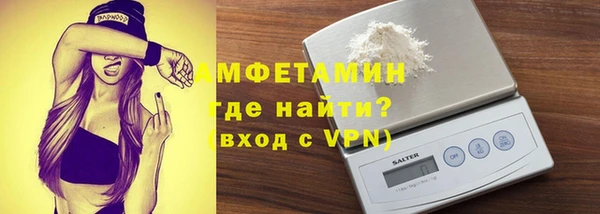 мефедрон Осинники