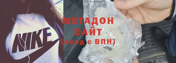 трава Абдулино