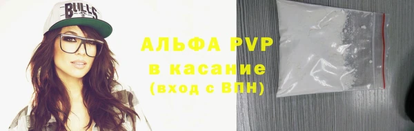 трава Абдулино