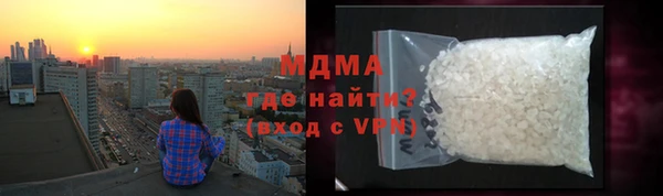 MDMA Абаза
