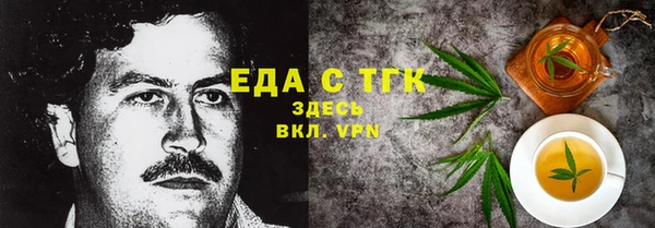 прущая мука Абинск