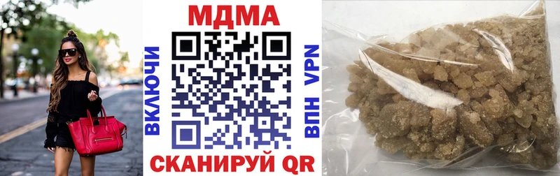MDMA молли  Старая Купавна 