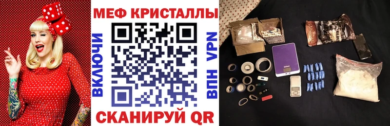 Меф кристаллы  Старая Купавна 