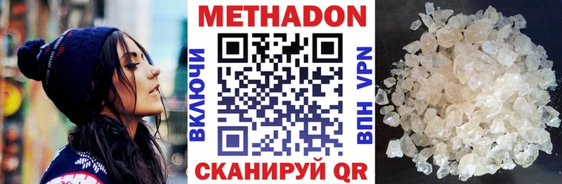 купить   Старая Купавна  Метадон мёд 