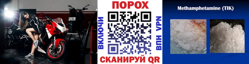 Метамфетамин винт  darknet клад  Старая Купавна  даркнет сайт 