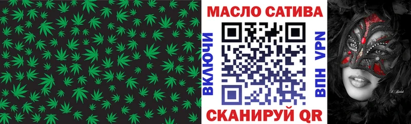 Дистиллят ТГК вейп с тгк  где продают наркотики  Старая Купавна 