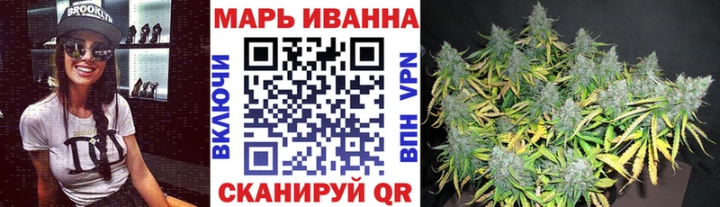 Каннабис White Widow  маркетплейс состав  Старая Купавна  купить наркотики сайты 